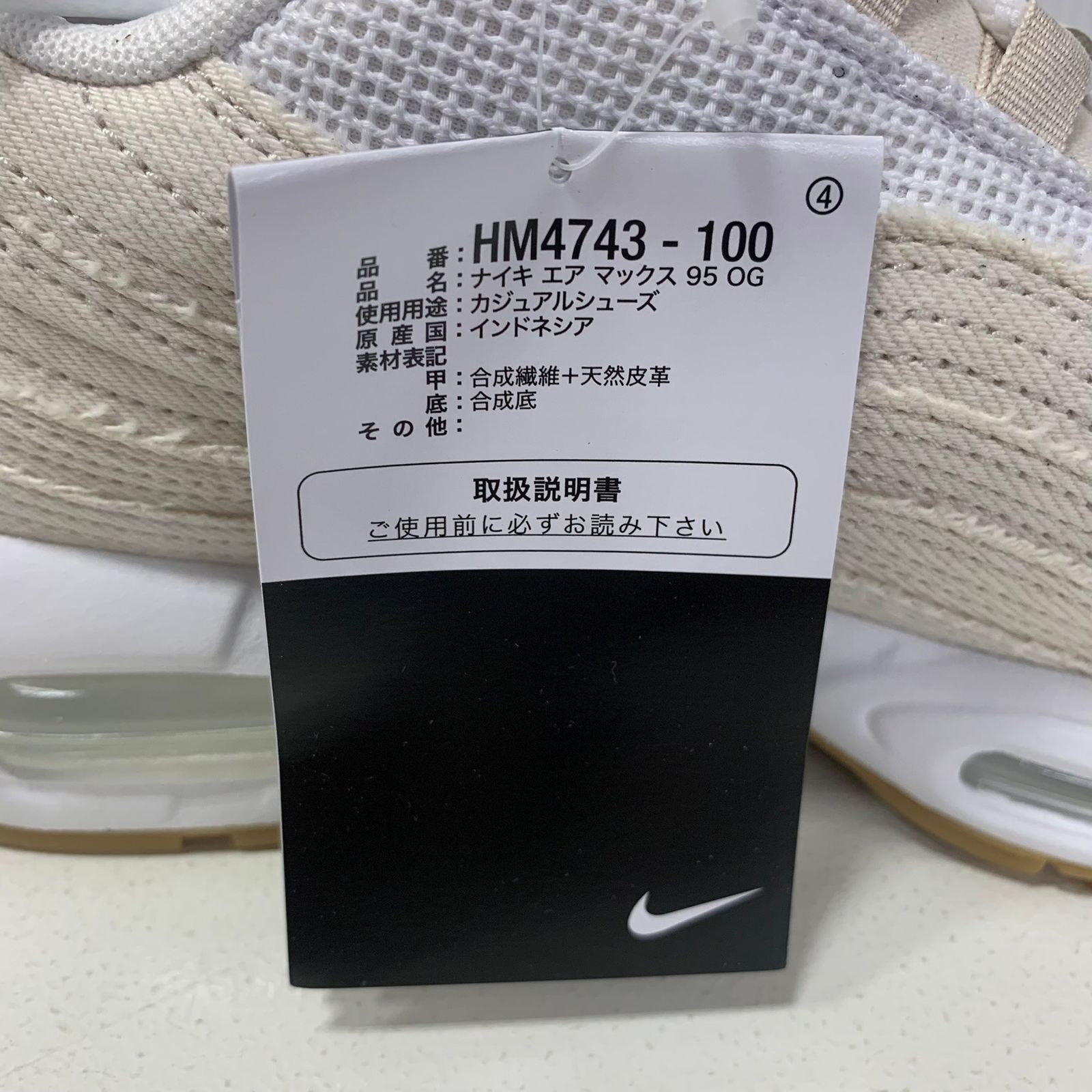 ナイキ NIKE リーバイス コラボ エアマックス95 OG デニムホワイト 