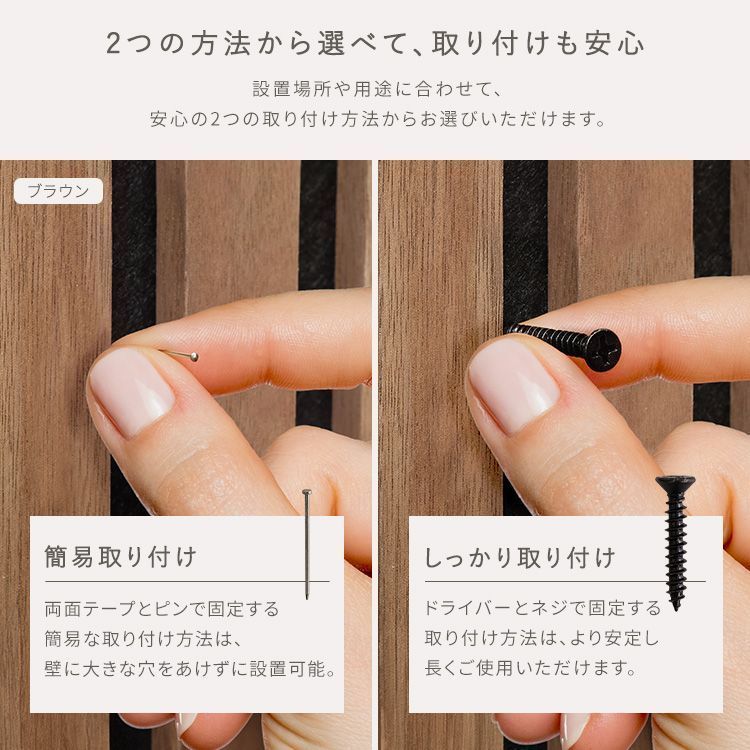 防音パネル 工事不要