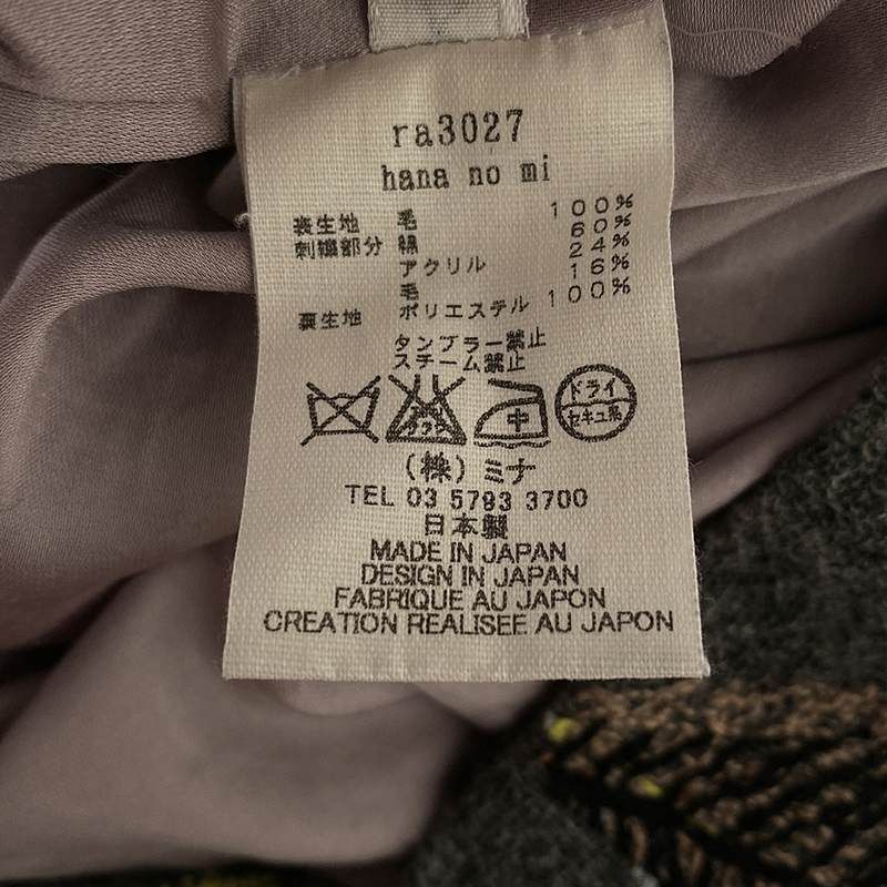 hana 24グレー hana 24グレー