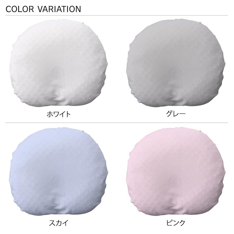 ベビー枕