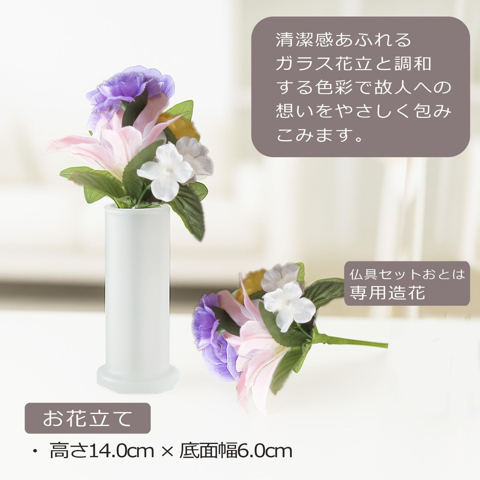 【お仏壇.Te to Te 手と手】仏具10点セット タペストリーガラス「おとは 仏具10点セット「おとは」お仏壇.Te to Te 手と手 タペストリー