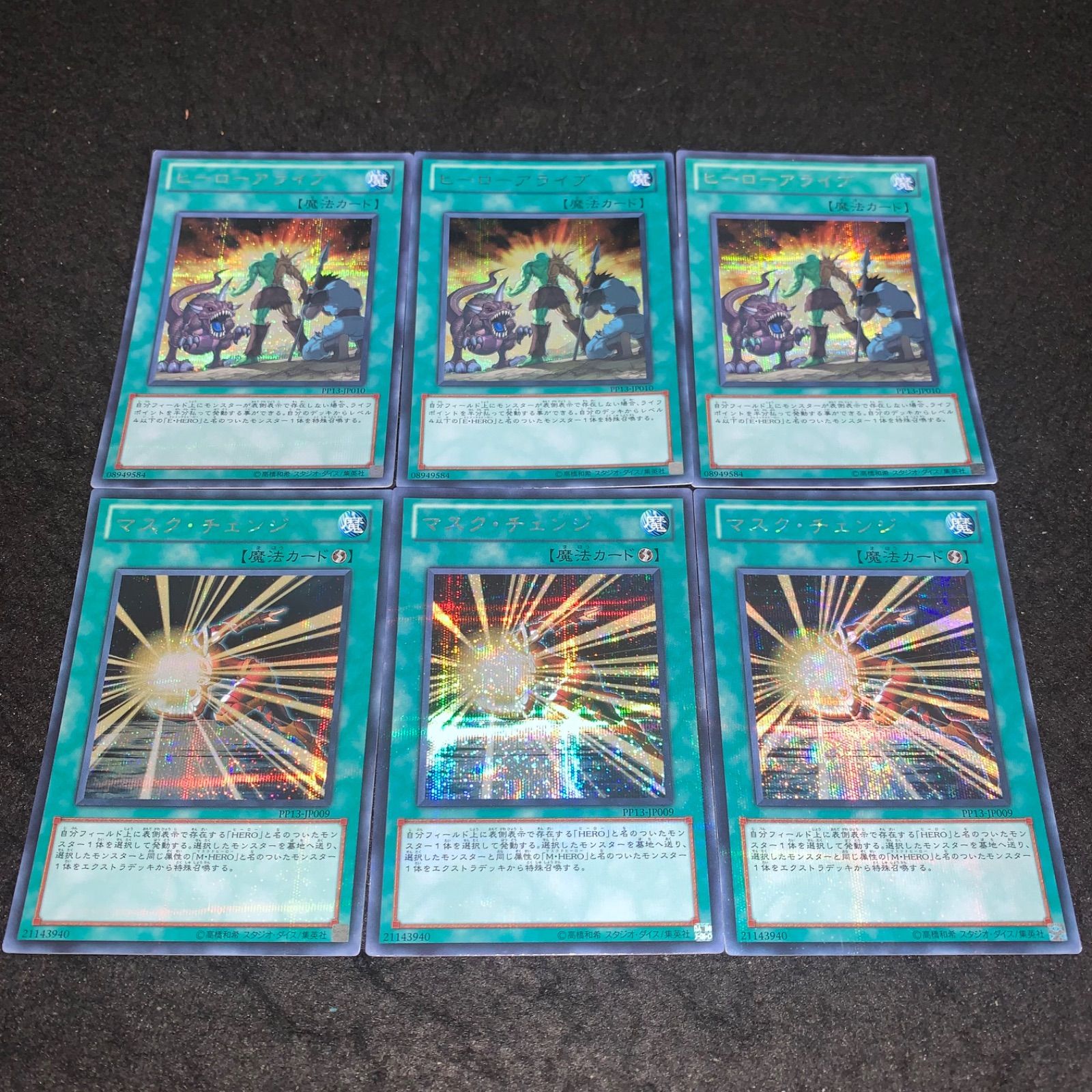 遊戯王　HERO　デッキ　うらら　マスク・チェンジ　無限泡影 遊戯王 HERO デッキ うらら マスク・チェンジ 無限泡影 - メルカリ