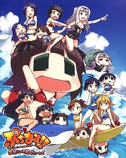 中古】アニメBlu-ray Disc 「ぷちます!! -プチプチ・アイドル