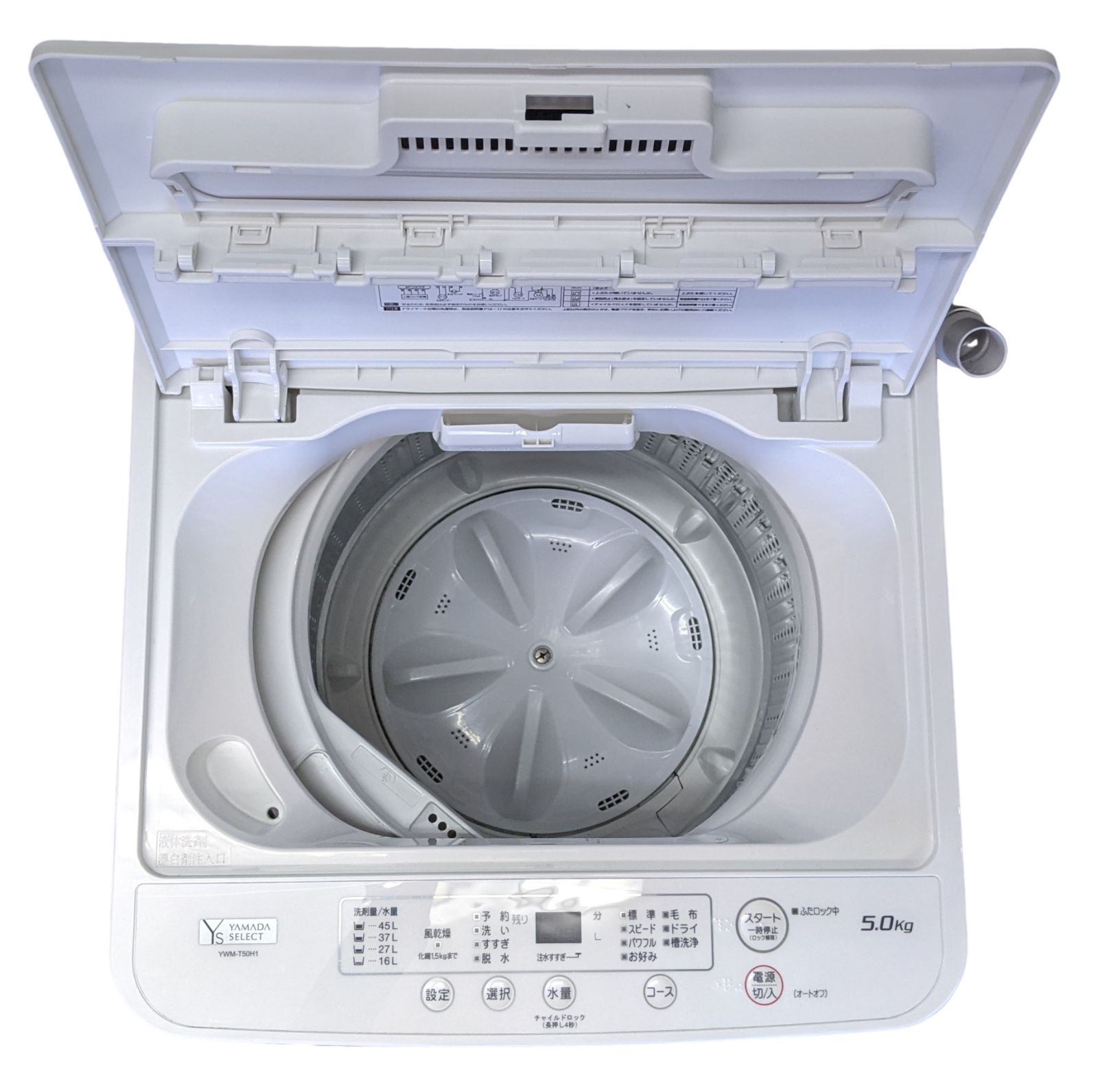 ③ET2002番⭐️ヤマダ電機洗濯機⭐️ 2019年式 - 生活家電