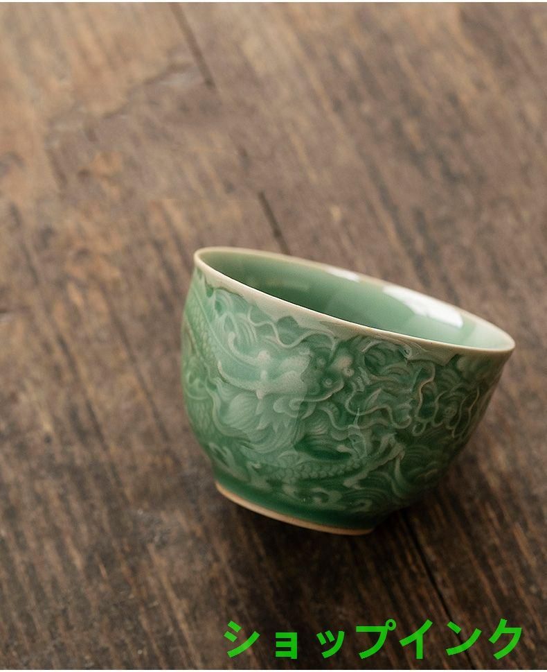 未使用品   中国美術 湯呑み2つ  茶器  青磁茶杯 煎茶道具 青磁蓮弁杯 未使用品 中国美術 湯呑み 茶器2つ 青磁茶杯 煎茶道具 青磁龍紋