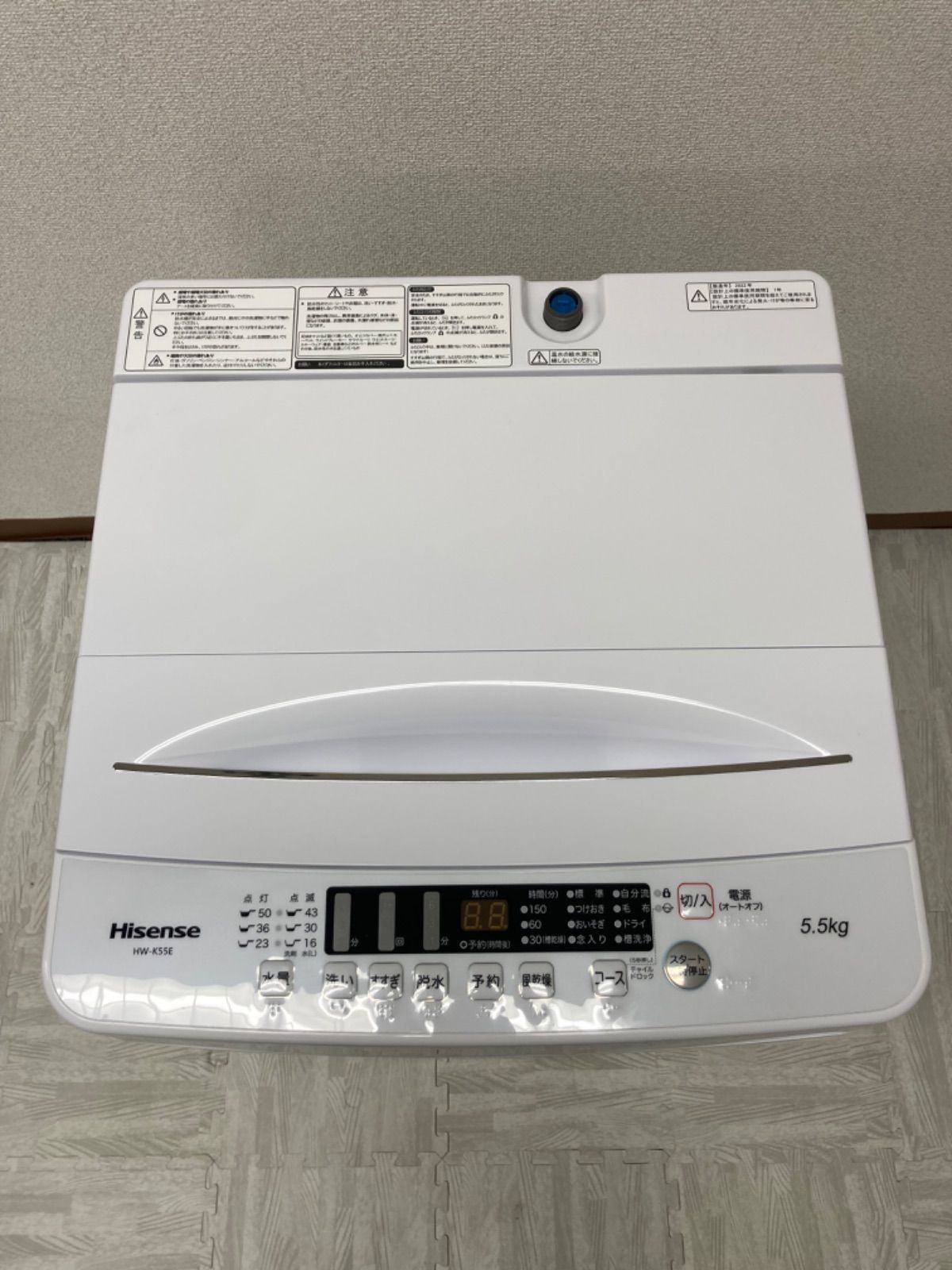ハイセンス 全自動洗濯機 HISENSE HW-K55E 2022年製 5.5kg ホワイト  