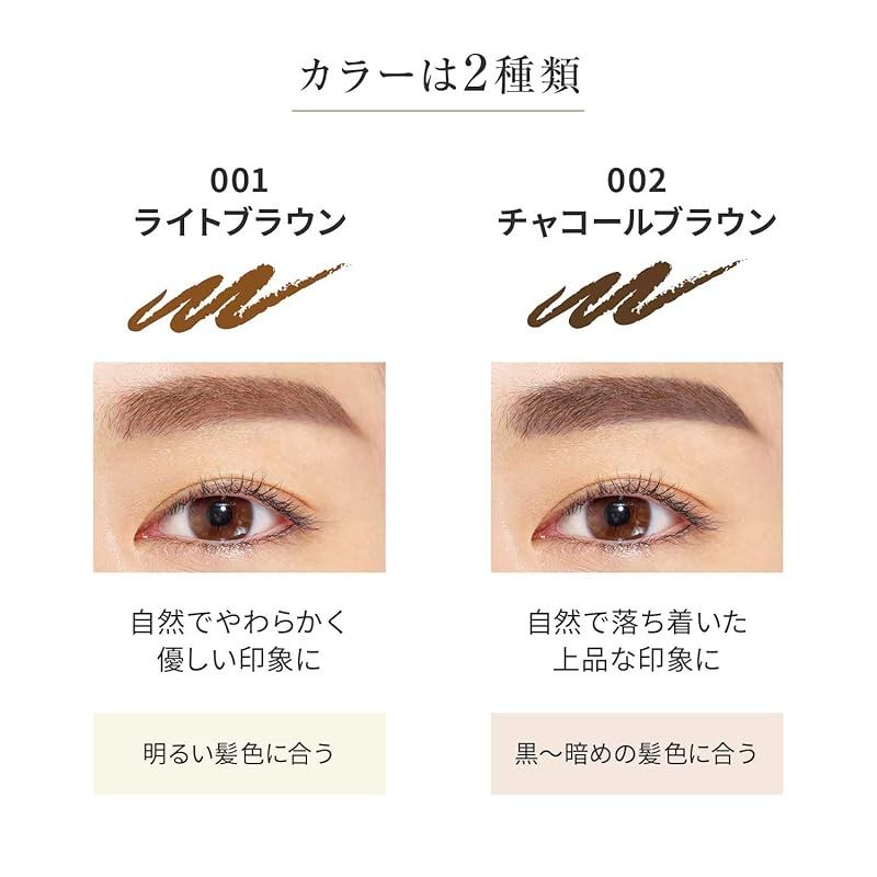 ライトブラウン 自然な仕上がり