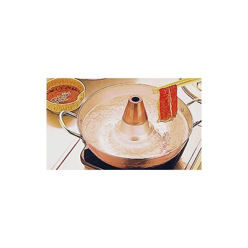 タケコシ 銅しゃぶ鍋