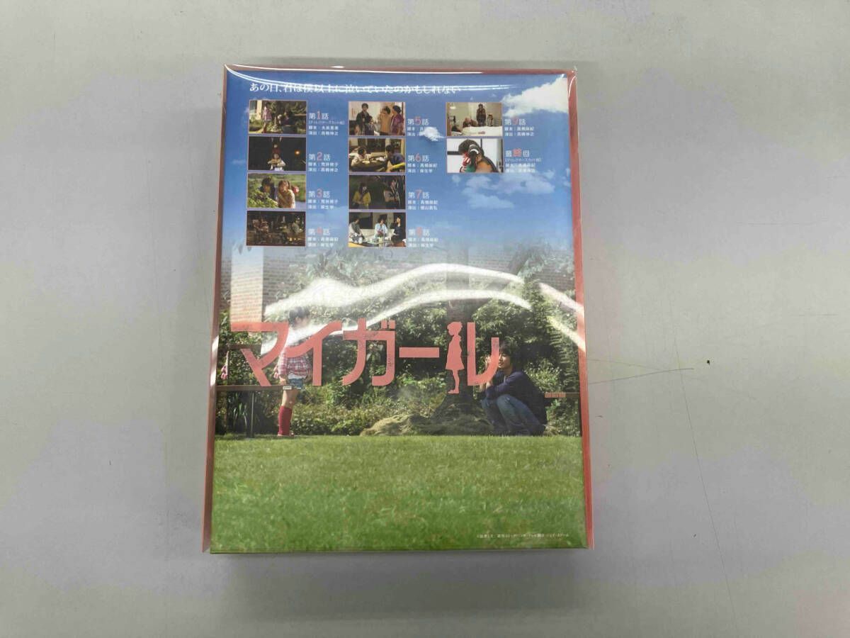 DVD マイガール DVD-BOX - メルカリ