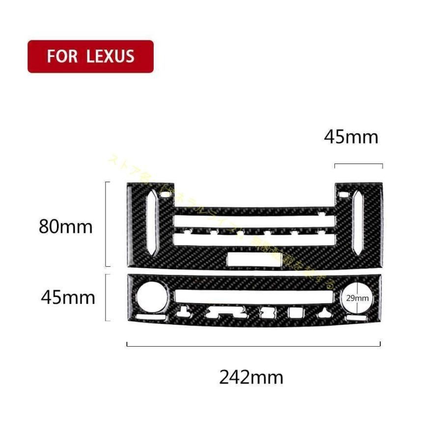 レクサスIS250ASE30/GSE3/AVE3 カーボン 内装トリムステッカーギア窓