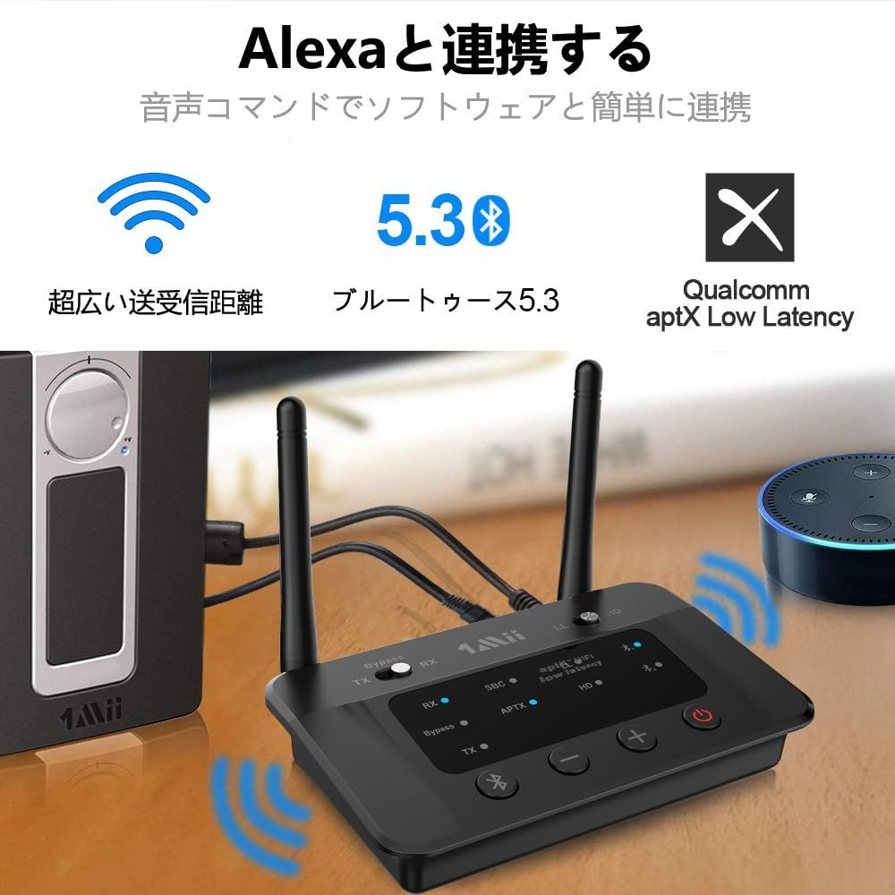 aptx-ll