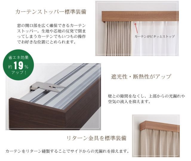 ダブルセット トーソー