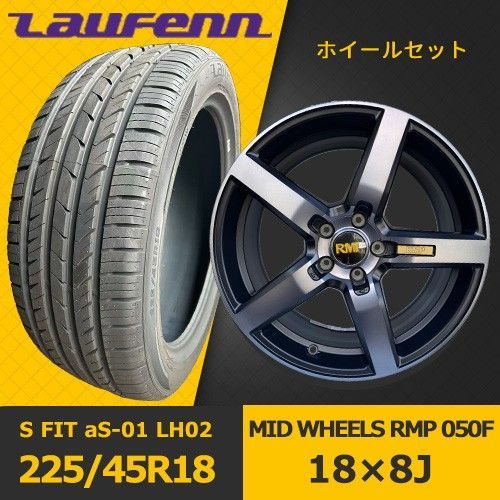 タイヤホイール4本セット MID WHEELS 050 F 18 8 J IN 42 5 H PCD 114 3 ハブ73 mm 製 ラウフェン LH 02 225 45 R MHOT 185