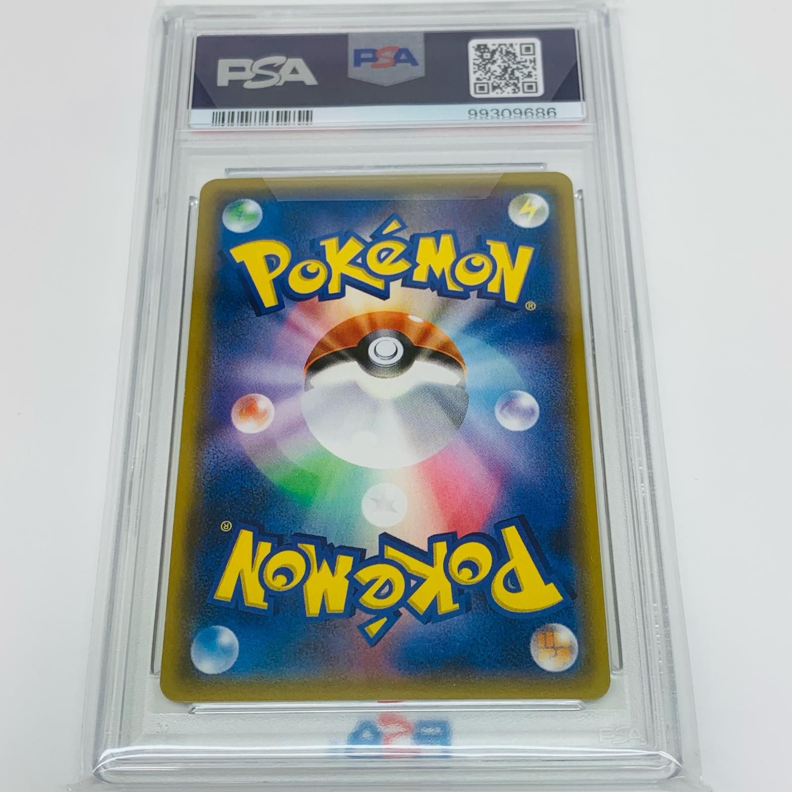 飾磨店】 中古 トレーディングカード PSA10 コスモッグ PROMO スペシャルBOX リーリエ＆コスモッグ 081/SM-P  ポケモンカードゲーム コスモッグ 081/SM-P 【362】 - メルカリ