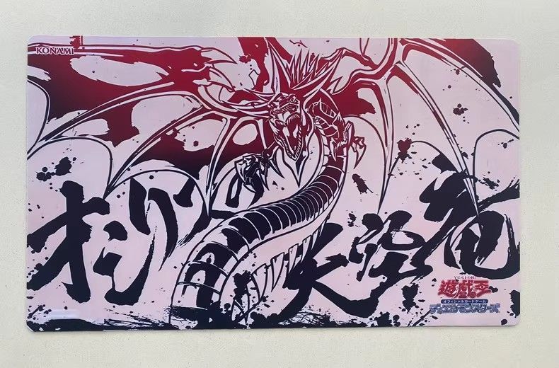 オシリスの天空竜 マット 遊戯王 プレイマット ラバーマット