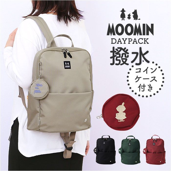 HAPP 2WAY マザーズバッグ マザーズリュック ショルダーバッグ