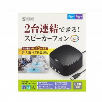 サンワサプライ