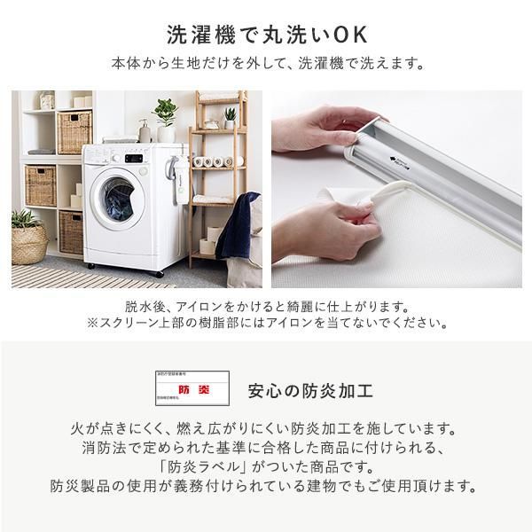 カーテン・ブラインド ロールスクリーン 約幅170×丈90cm ホワイト 日本 