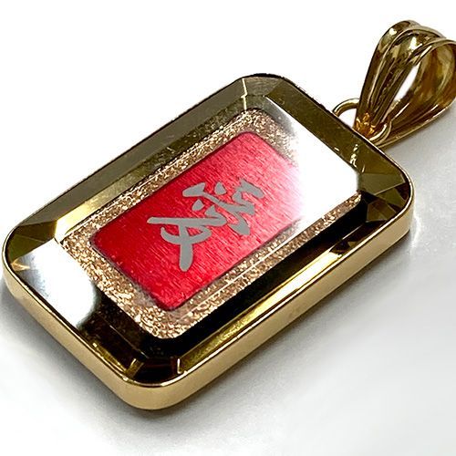 ♡ラブリークロッシェ★プロフ更新必読です 新品 K18YGペンダントトップ K18YG Love ラブ 愛 ペンダントトップ TOP ガラスカバー付き 赤