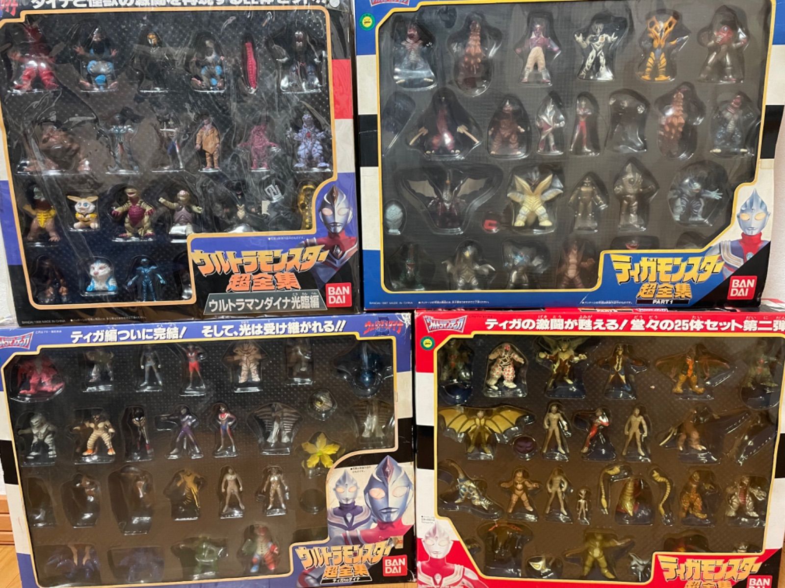 ウルトラマンティガ モンスターコレクション超全集 - メルカリ ウルトラマンティガ モンスターコレクション超全集 - メルカリ