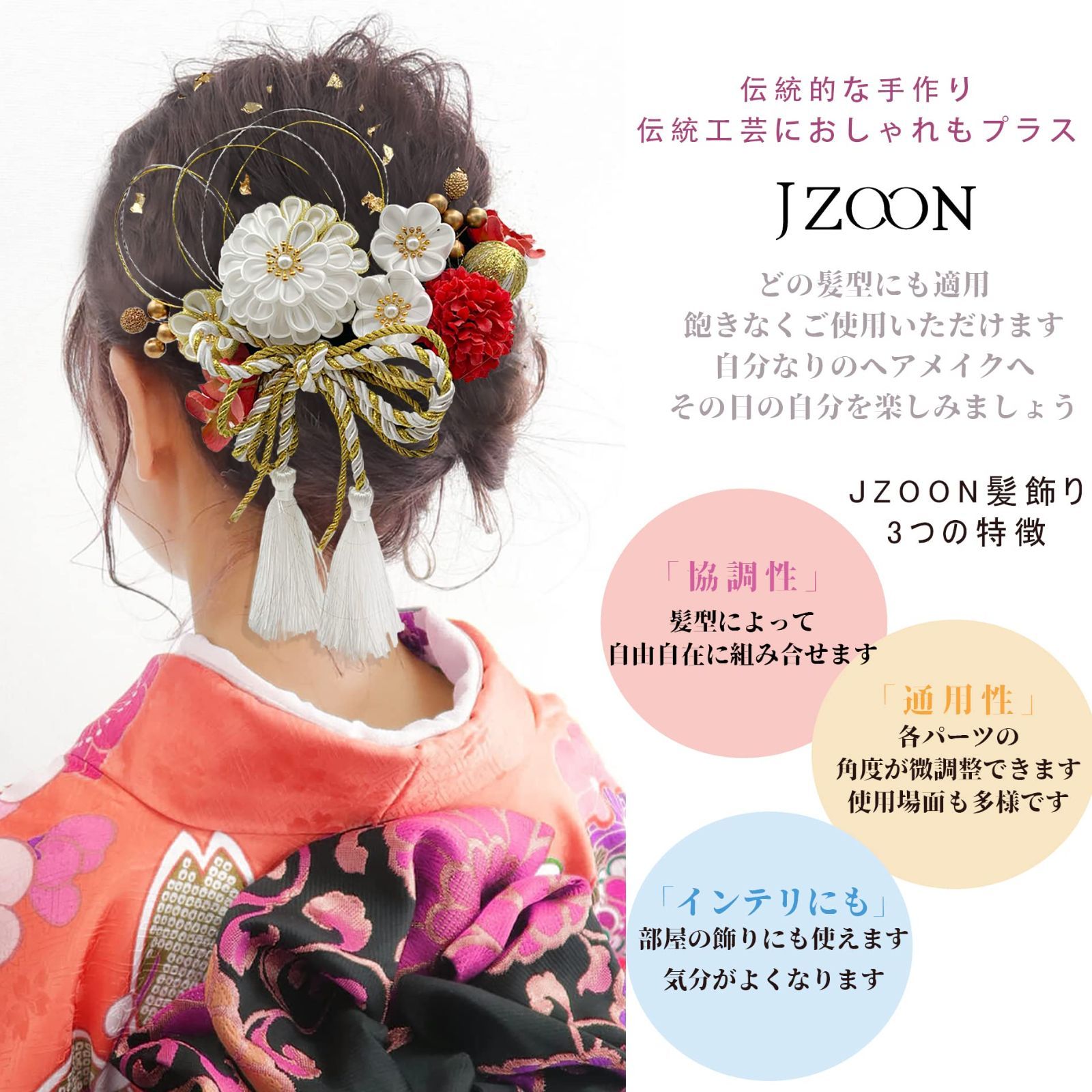 ドライフラワー