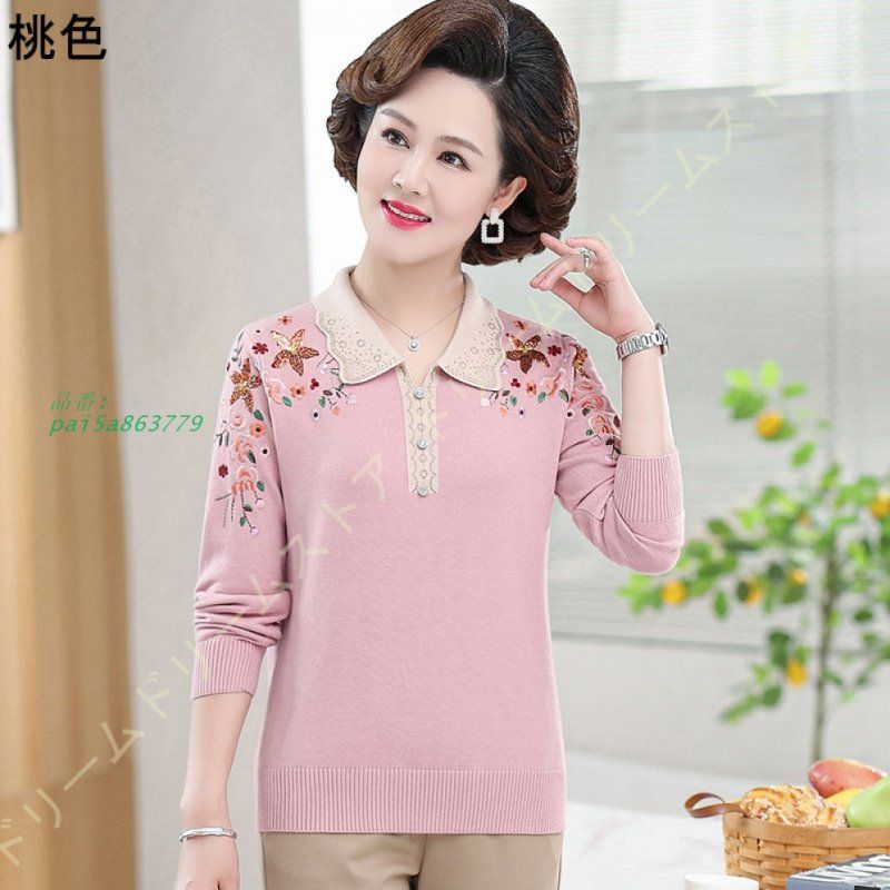 柔らかい ゆったり