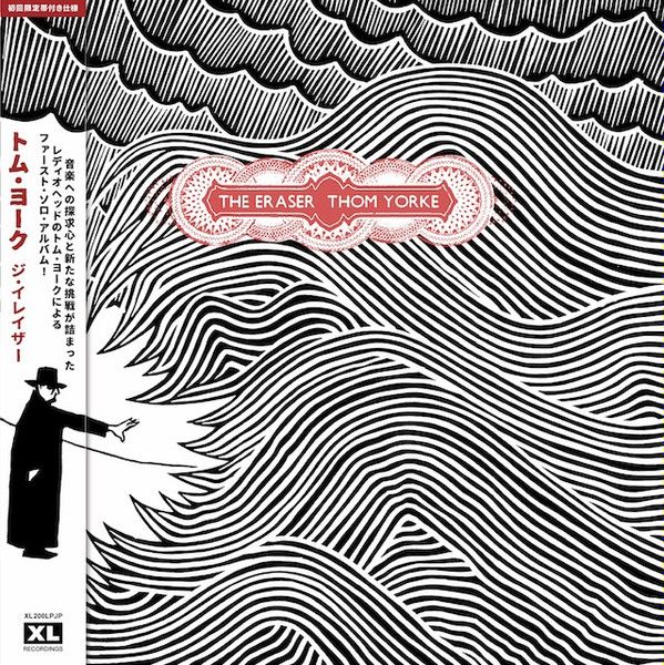LP トム ヨーク ジ イレイザー XL200LPJP XL Recordings |00260