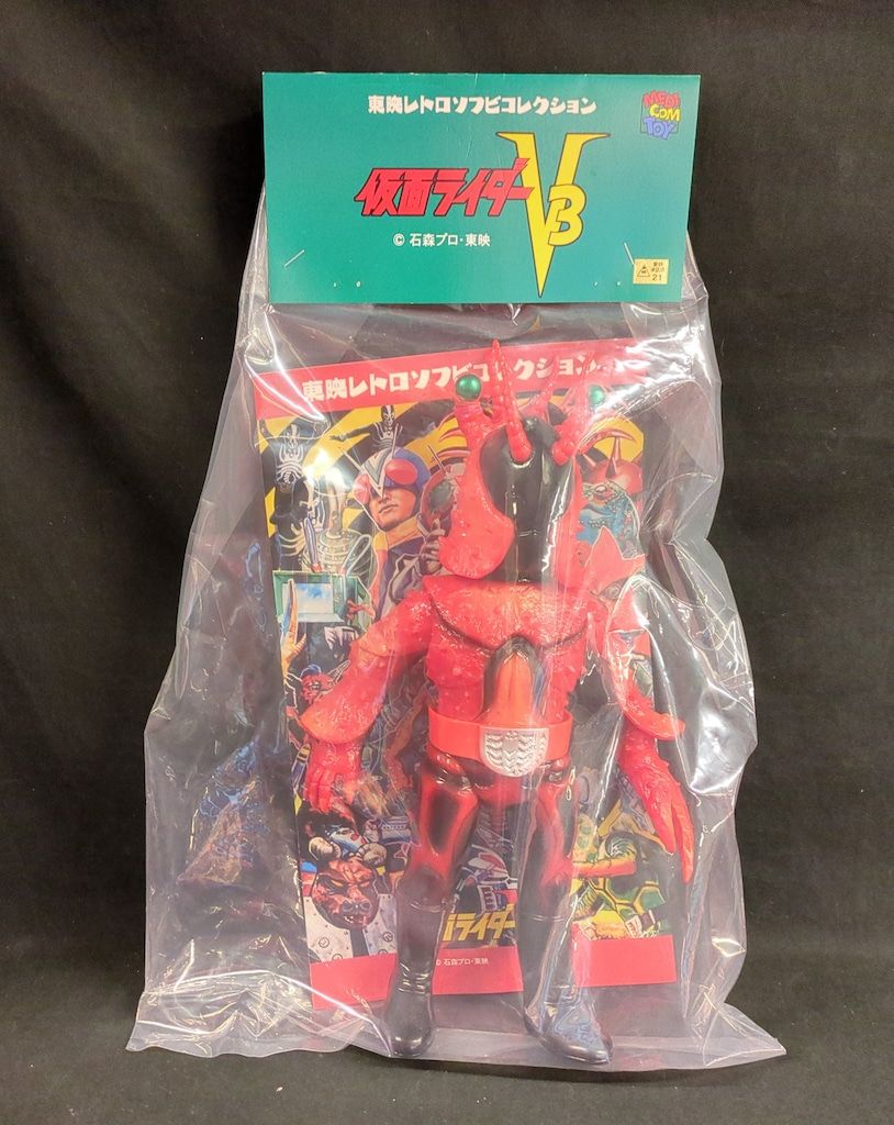 東映レトロソフビコレクション ザリガーナ(甲羅版) 東映レトロソフビ