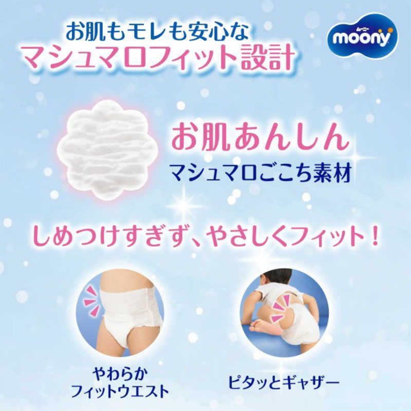 新品 未開封 】 ユニチャーム moony man(ムーニーマン)パンツタイプ 