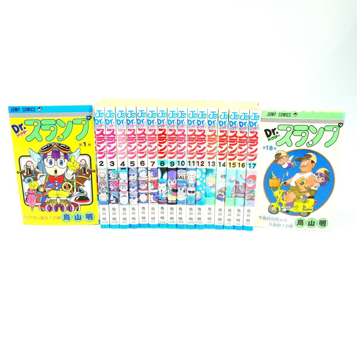 Dr.スランプ ドクタースランプ 1～18巻 全巻 セット/コミック/鳥山明 ※中古