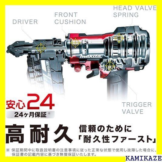 ☆便利_Z007 マキタ Makita 高圧フロアタッカ AT451HM 青 2391 - マイ