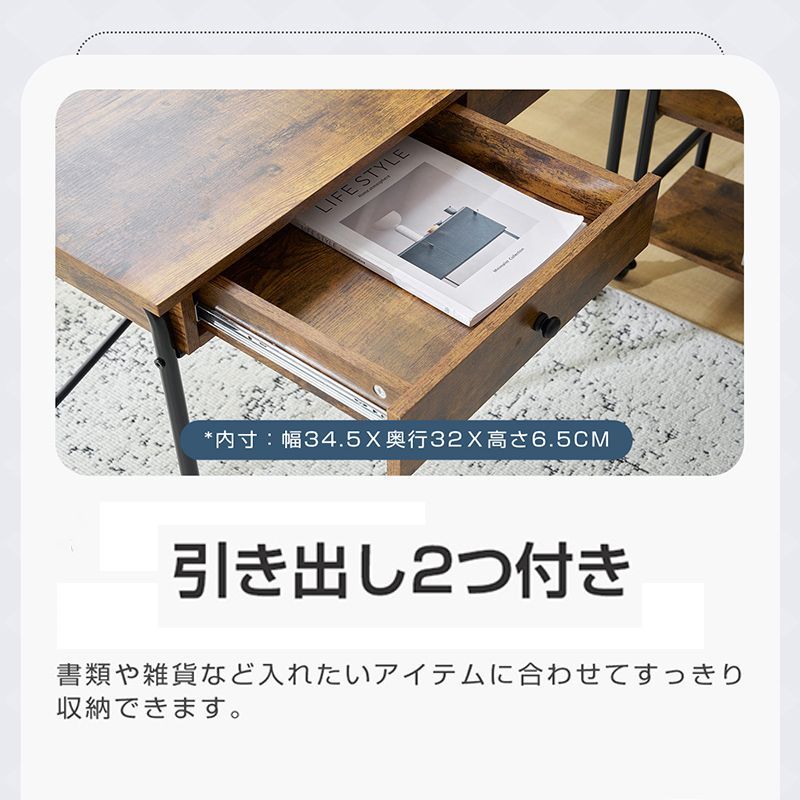 デスク｜ラック付き｜キャスター付き｜引き出し付き｜N511P201139W