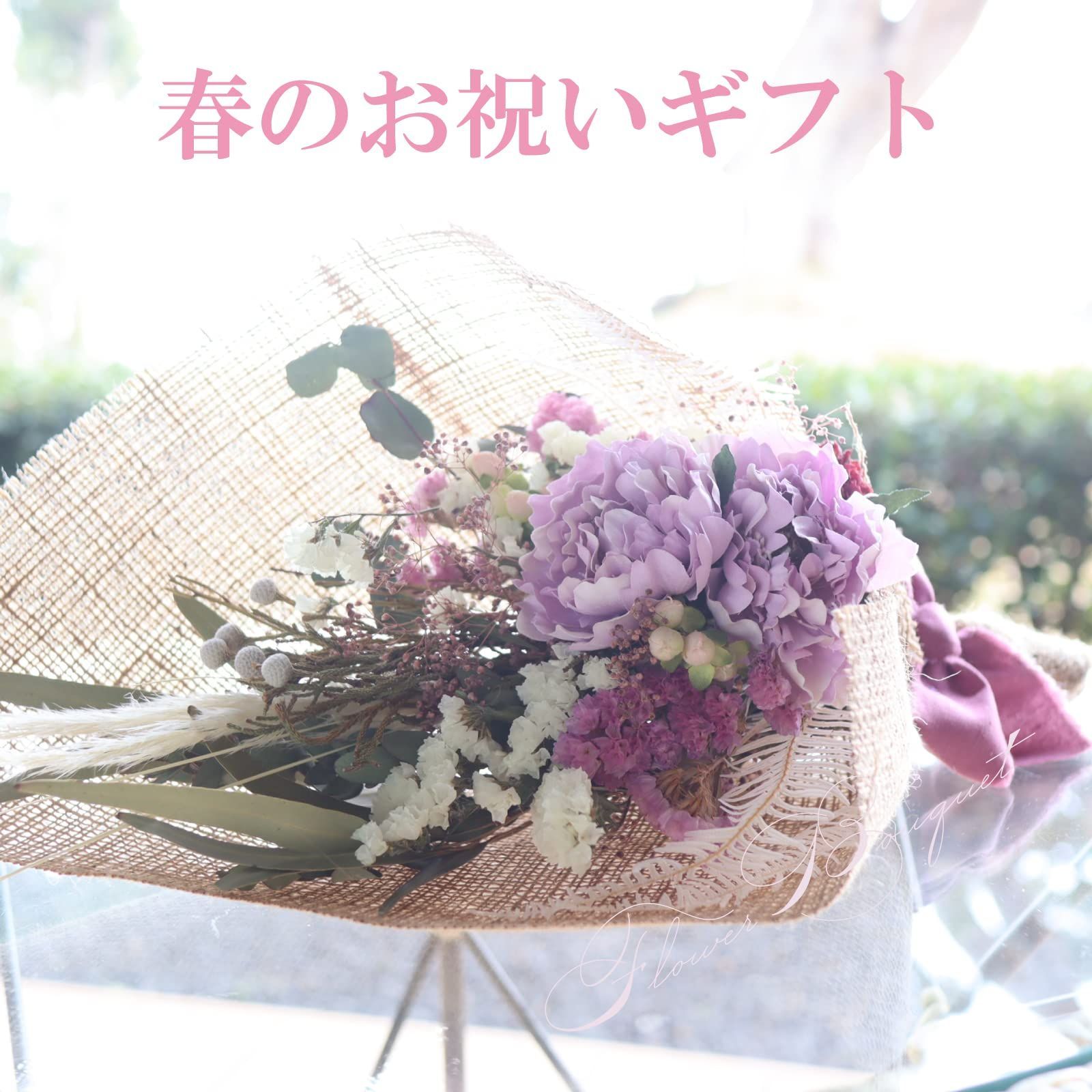 通販専売 Sakuya(咲屋) スワッグ プリザーブドフラワー ドライフラワーブーケ フラワー 花束 ヌーディー 花束、アレンジメント 