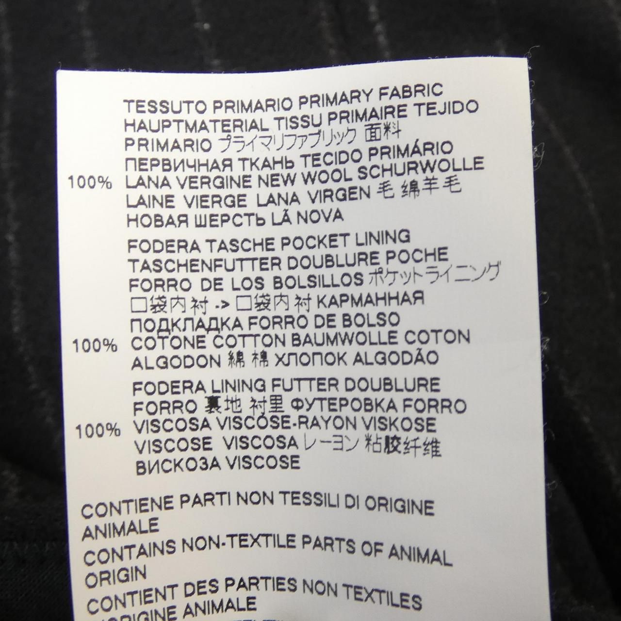 メゾンマルジェラ Maison Margiela S50FT0111 スーツ KANDAIZUMI_COM