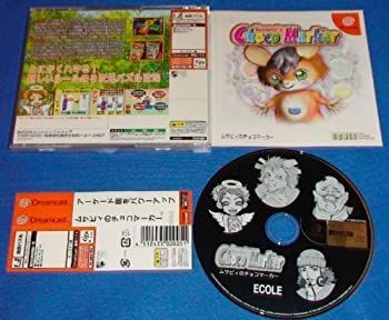 【中古】 ムサピィのチョコマーカー ムサピィのチョコマーカー ドリームキャスト | ムササビのムサピィが大活躍 エコール、AC用パズルゲーム ドリーム