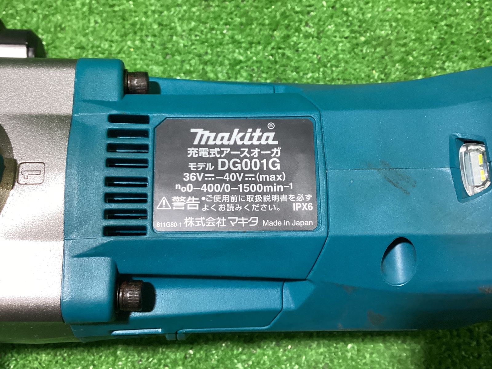マキタ DG001G 充電式アースオーガ ボルトに錆有 現状品 ケ-192