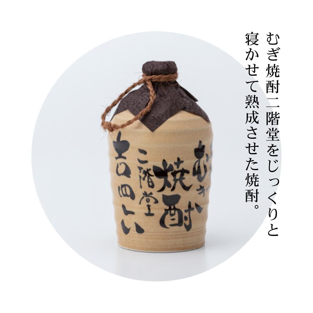 二階堂 焼酎 1800ml 25%(4本) 麦焼酎 二階堂 25° 1800ml 大分県 二階堂酒造 焼酎 - 酒楽SHOP