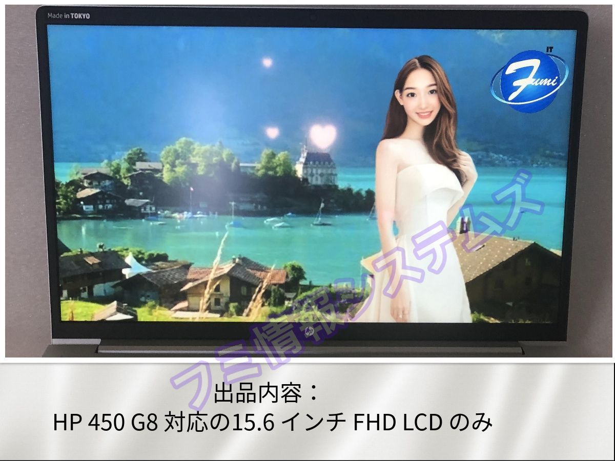 ノート用15.6インチ超薄型FHD液晶/30ピン/1920X1080/新品同様 - メルカリ