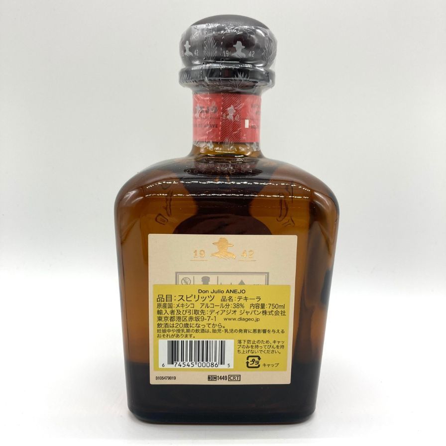 【未開封】 Don Julio 1942 テキーラ アネホ 38% 750ml Don Julio（ドンフリオ）1942 テキーラ アネホ 38％ 750ml U23J300026