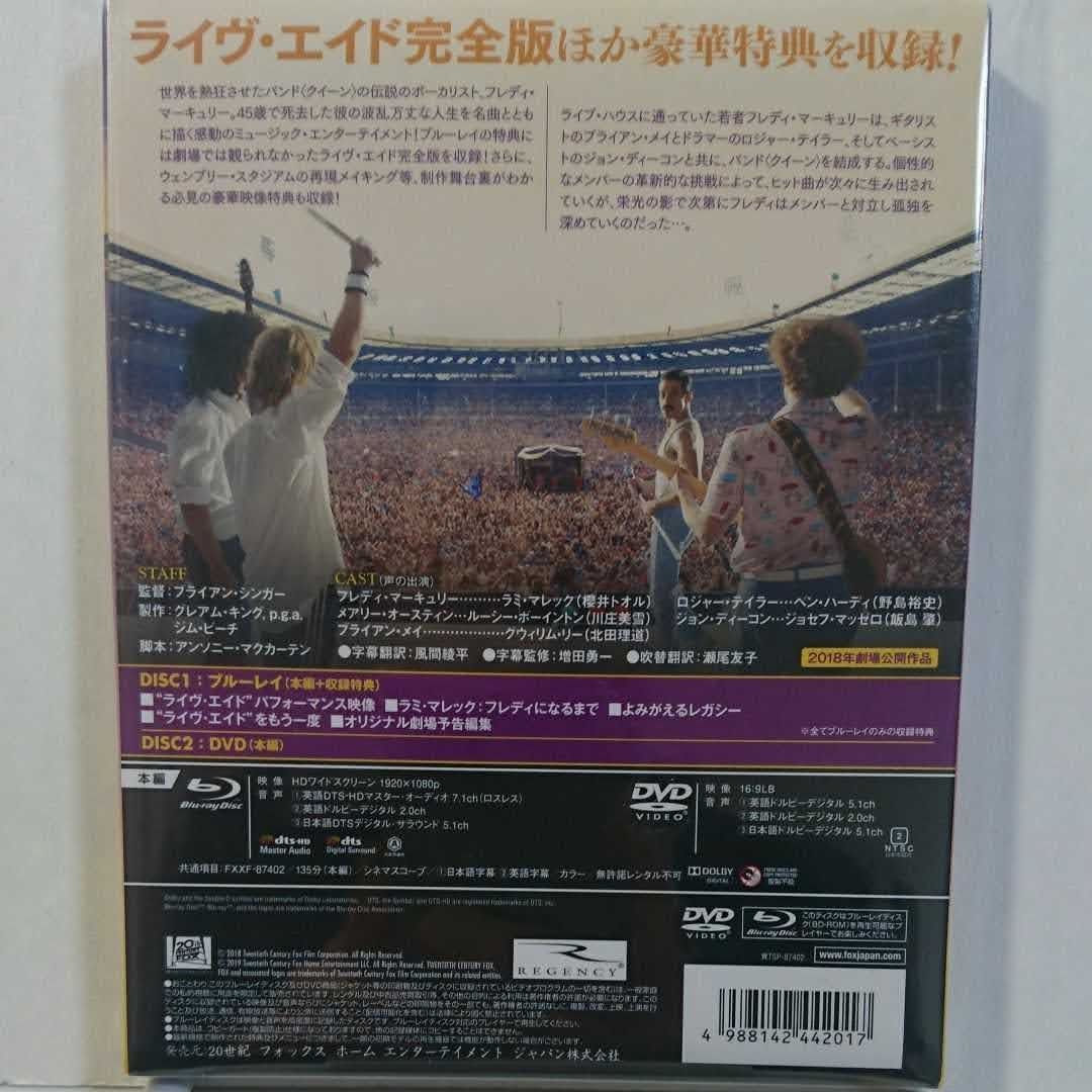 ボヘミアン・ラプソディ ブルーレイ&DVD('18英 米)〈2枚組〉 - 洋画