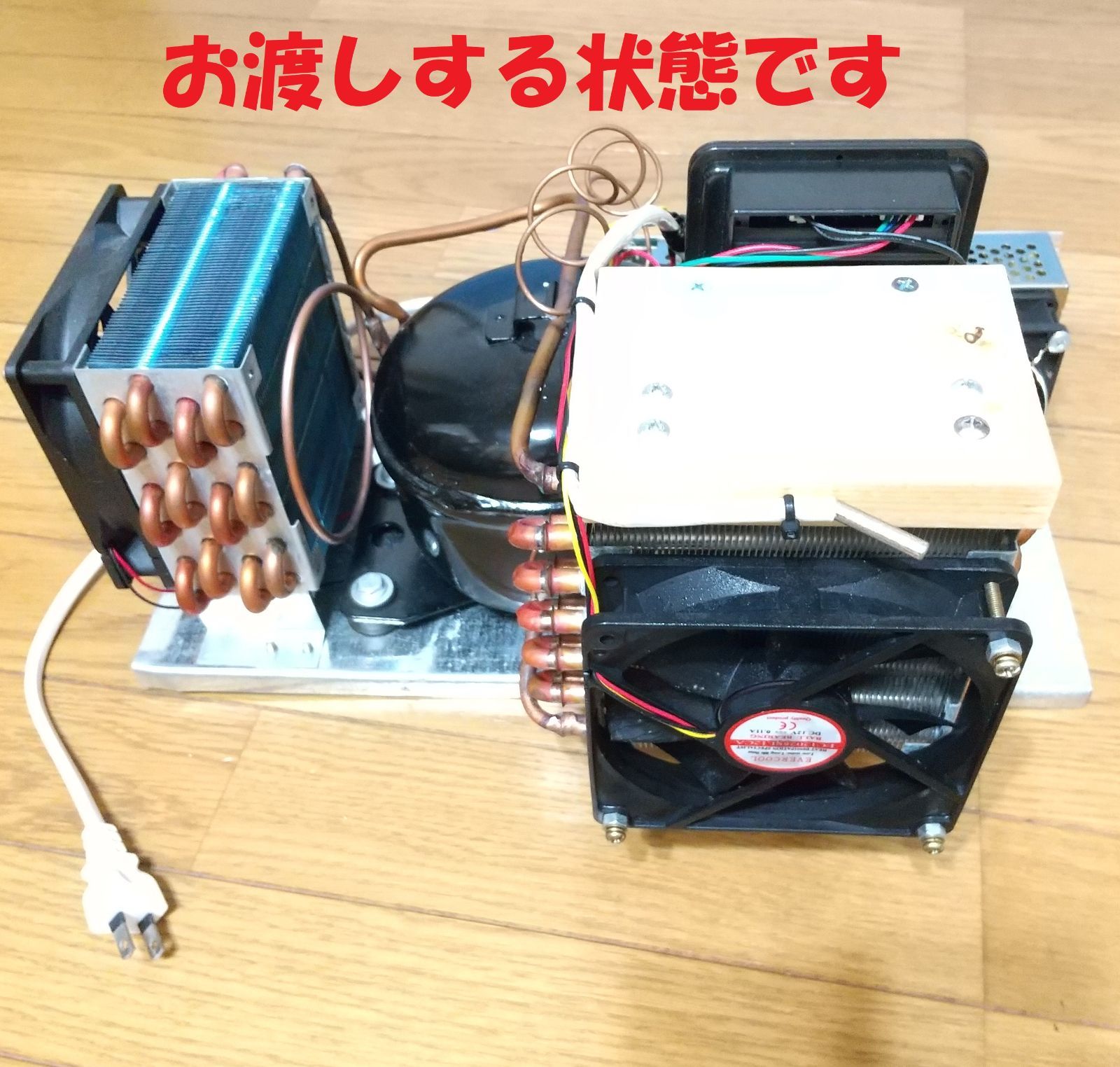 コンプレッサー式冷却ユニット
