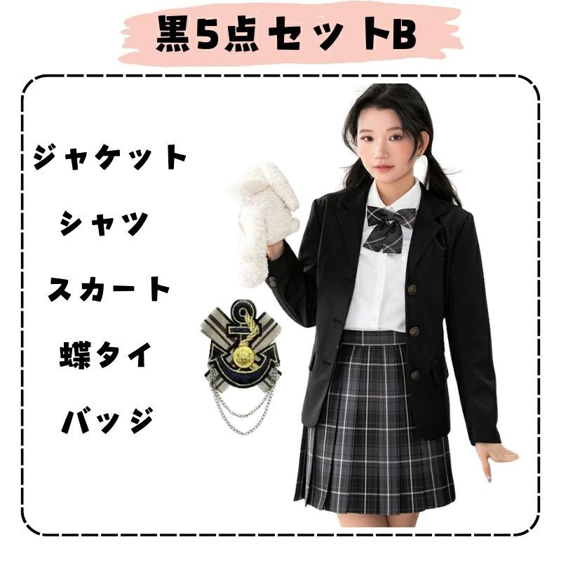 スーツ チェック