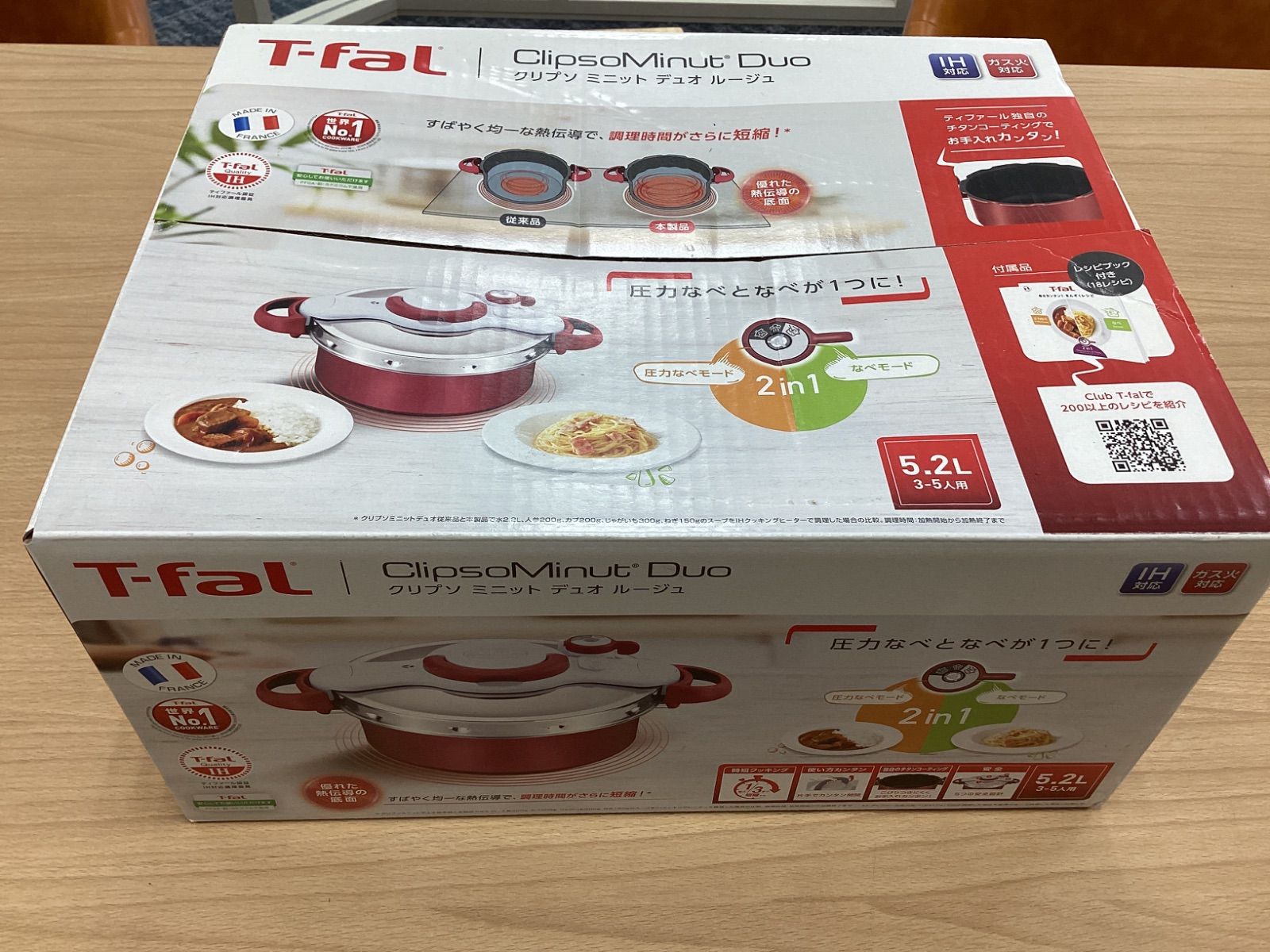 MA320 T-fal ティファール 圧力鍋 クリプソ ミニット デュオ ルージ