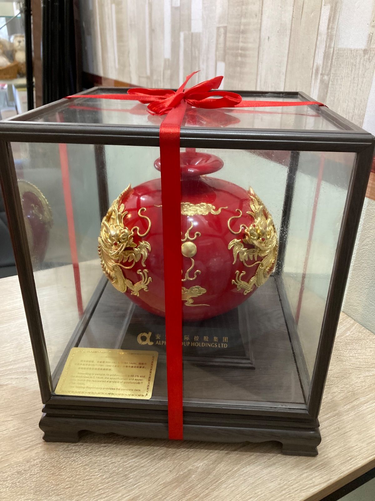 中国 金 壺 龍 アルファグループ