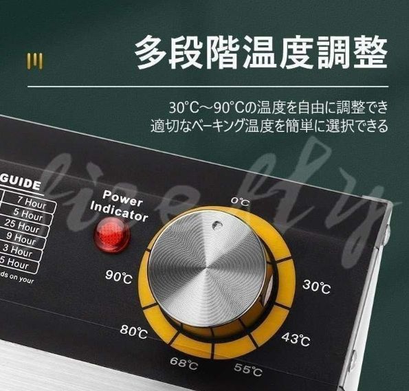 食品脱水機 ステンレス鋼