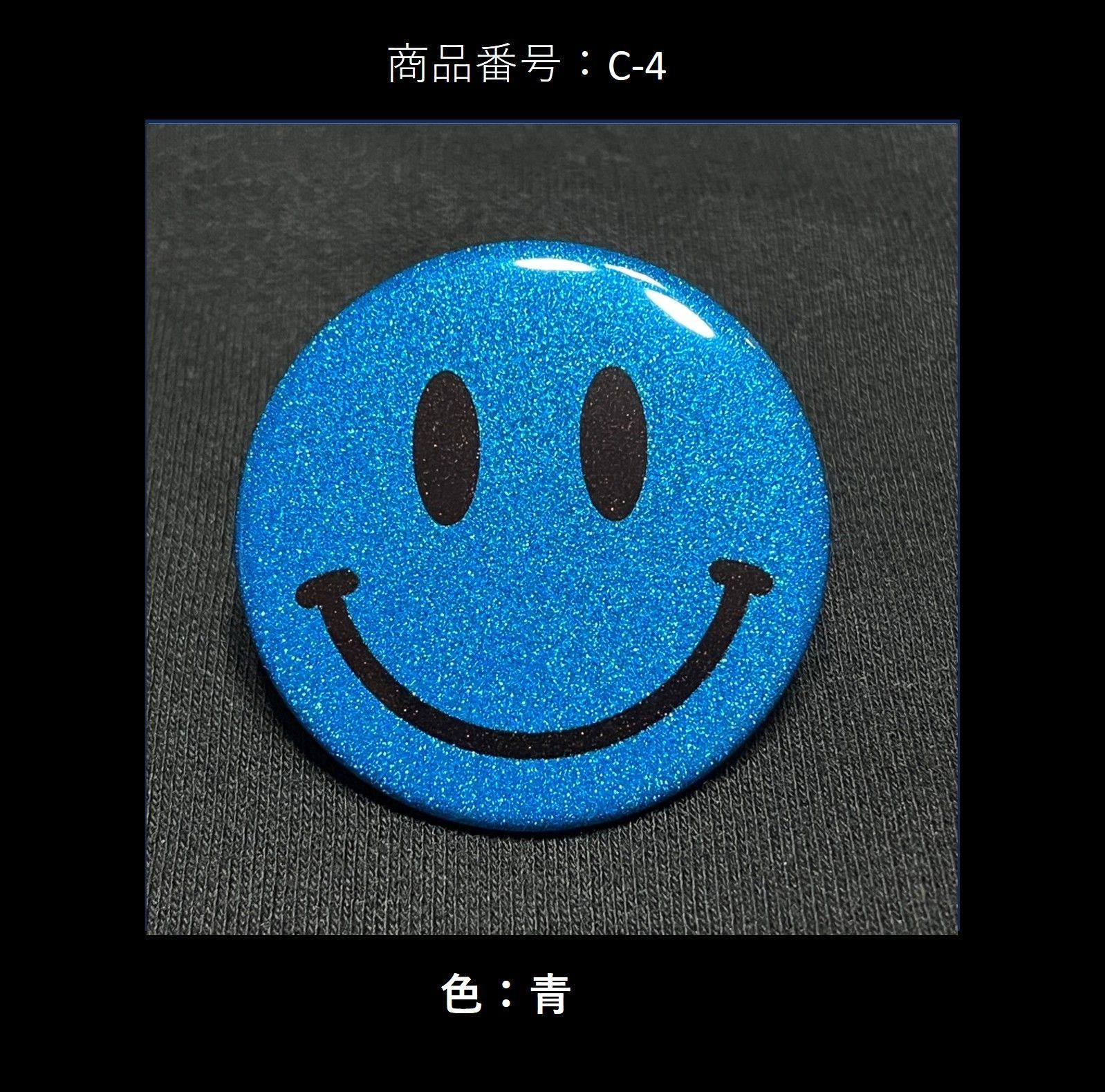 缶バッジ ニコちゃん（キラキラ） - メルカリ