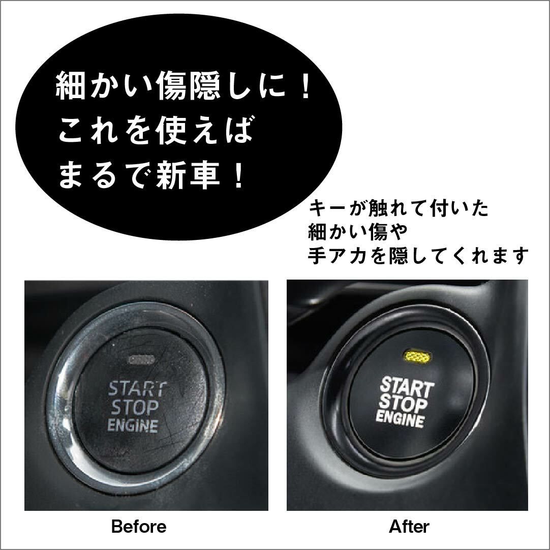エンジンスタート ボタン リング アルミ カバー エンジンスタートスイッチ プッシュ リング カー用品 ドレスアップ オールラウンド プッシュ スズキ トヨタ マツダ ダイハツ スバル レクサス 日産 ベンツ thumbnail 4