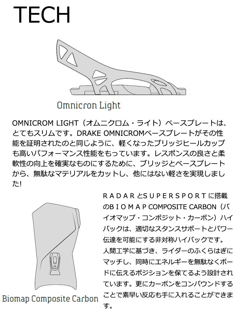 24-25 DRAKE / ドレイク RADAR レーダー メンズ ビンディング バインディング カービング スノーボード カービング 2025