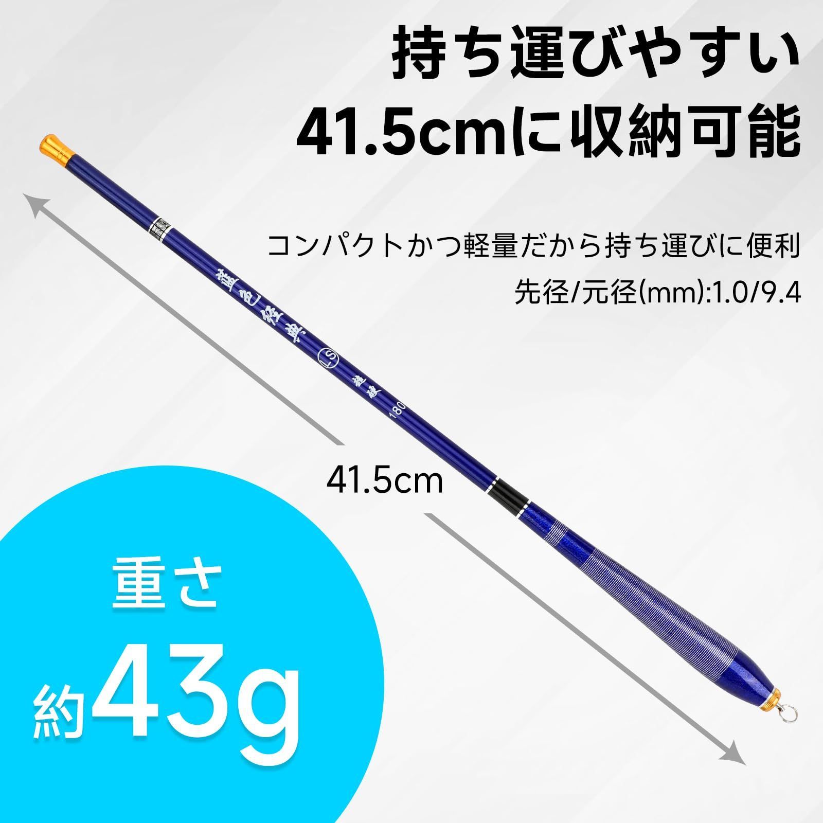 のべ竿 2.7m 軽量 渓流竿 コンパクト 延べ竿 釣竿 伸縮 ロッド 振出 日本最大のブランド - ロッド