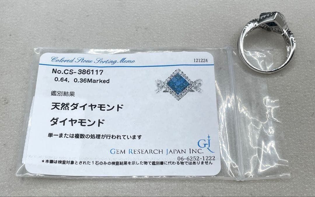 最終交渉可JJ15☆高級 ダイヤモンド1.00ct K18WG リング ソ付 - メルカリ